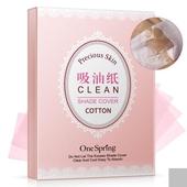 脸上吸油纸面部女控油收缩毛孔大张去油脸部贴出油盒子装 生 秋女