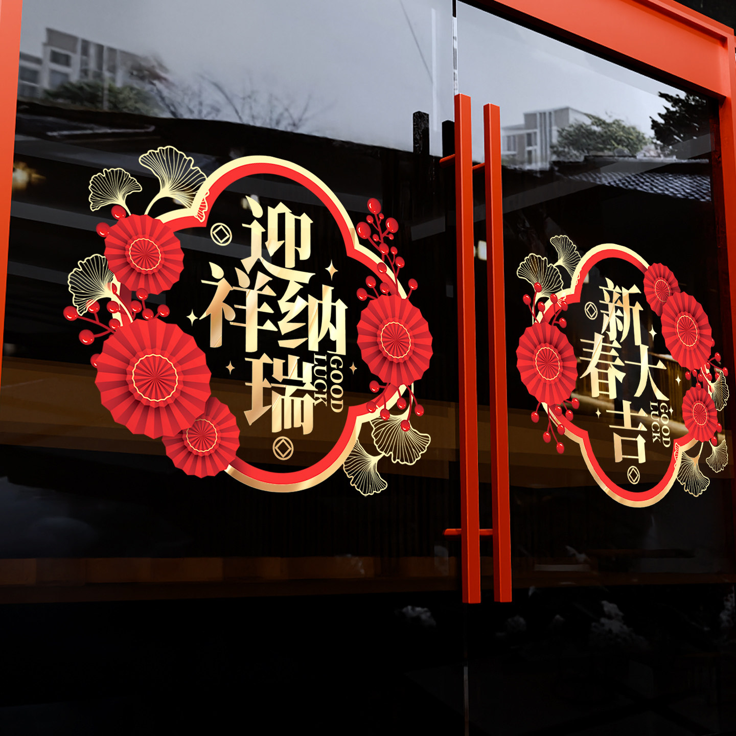 2026新年装饰窗花静电玻璃贴纸场景布置氛围马年春节门贴卡通窗贴,家居饰品,软装墙贴,淘宝优惠券,粉丝福利购,淘宝优惠卷