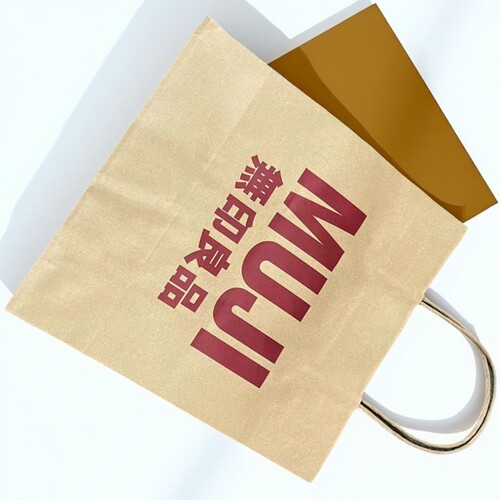 无印良品再生纸现货手提袋正品