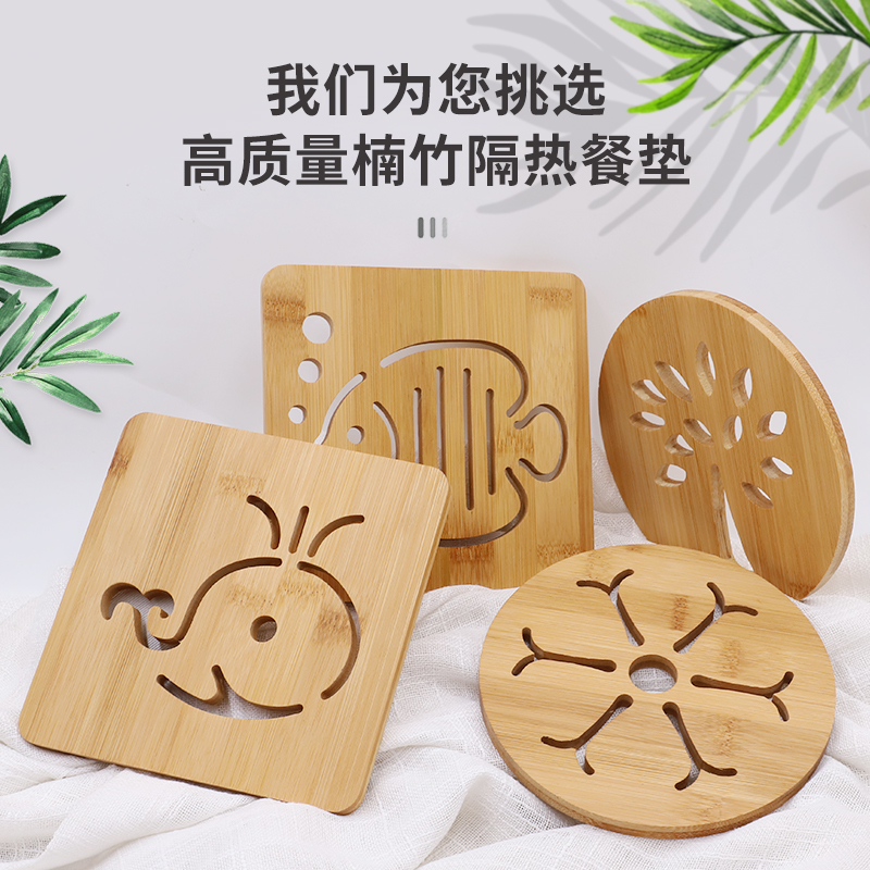 防烫锅盘子家用隔热垫