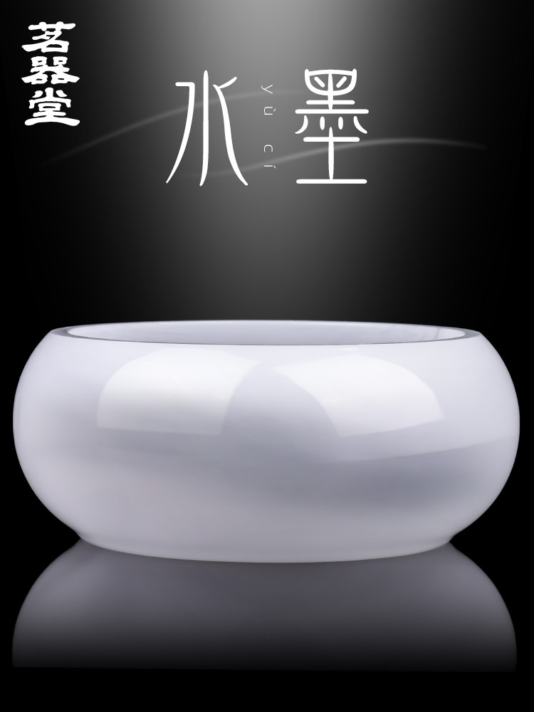 墨玉瓷洗茶玻璃茶杯储碗羊脂白玉大笔洗盆功夫茶具配件