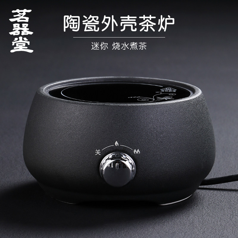 迷你煮茶壶专用煮茶炉功夫茶具玻璃壶小型电陶炉煮茶器套装电茶炉
