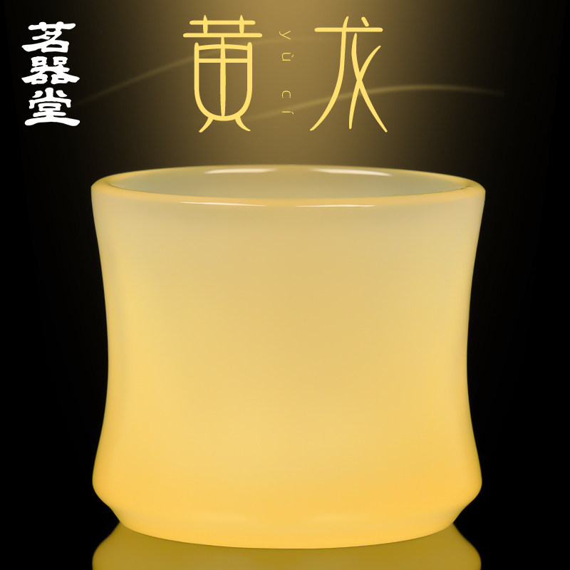 黄龙玉瓷茶杯功夫茶具品茗杯琉璃中式主人杯单杯茶盏手工单个专用