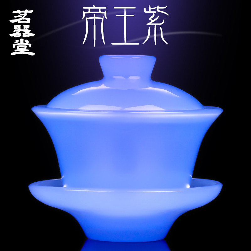 帝王紫玉瓷三才盖碗泡茶杯家用高档琉璃泡茶碗功夫茶具单个敬茶碗