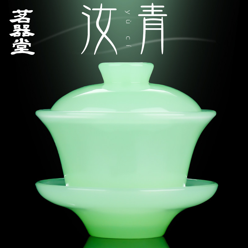 汝青玉瓷盖碗大号三才茶碗防烫手加厚玻璃冰种琉璃仿玉石功夫茶具
