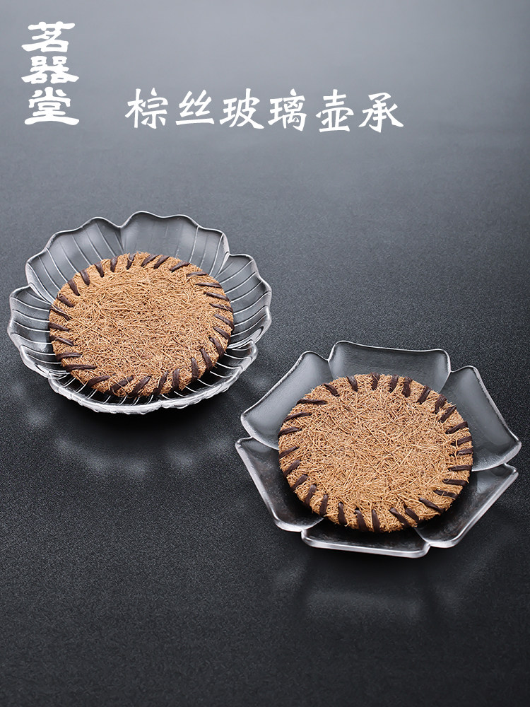 棕丝玻璃壶承干泡莲花茶托台储水茶盘养壶托盘茶台功夫茶具零配件