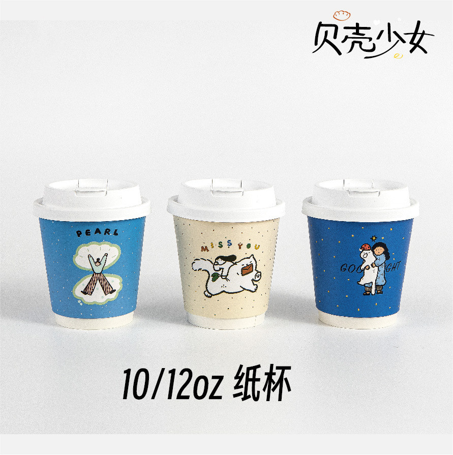 热饮奶茶咖啡加厚防烫打包杯定制