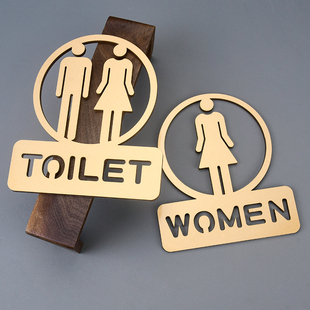 镂空洗手间标识牌门牌定制公共厕所指示牌导向牌订制个性亚克力标志牌子创意粘贴标牌提示牌男女卫生间标识牌