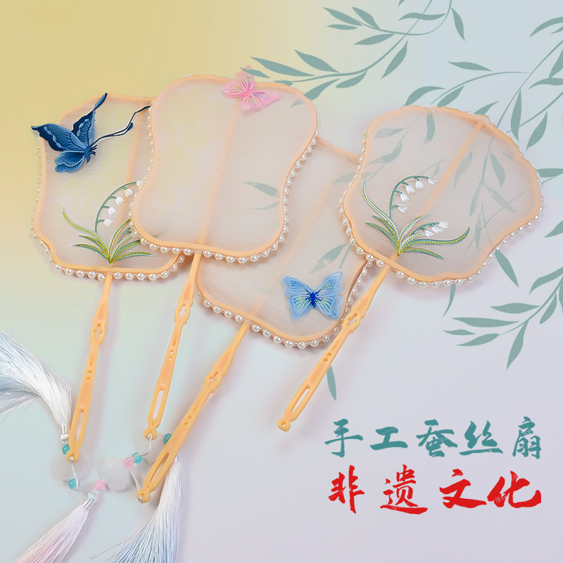 蚕丝扇子手工diy材料包自制蚕茧蚕宝宝吐丝团扇框骨架扇骨半成品