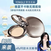 粉底膏遮瑕持久不脱妆控油粉底液持妆保湿 品牌旗舰店 裸妆气垫正品