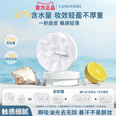 水散粉定妆粉持久不脱妆控油防水防汗蜜粉遮瑕粉饼正品 品牌旗舰店