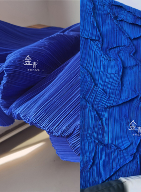 三宅一生直量克莱因蓝色硬挺造型肌理压褶皱布设计师服装仿棉麻布