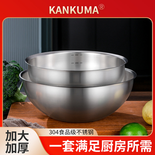 304不锈钢盆家用厨房打蛋和面盆洗菜烘焙特大盆子特厚汤盆食品级