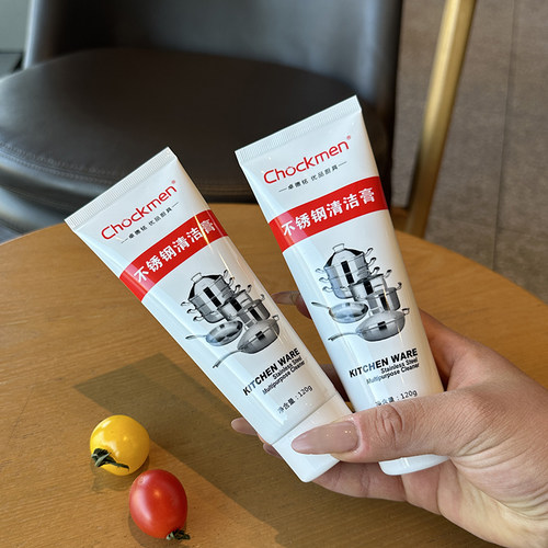 菲仕朗清洁膏去黄去黑升级