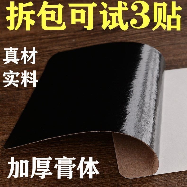 李时珍透骨贴颈肩腰腿关节问题坐骨神经屁股专用热敷草本贴疼痛,个人护理/保健/按摩器材,保健护具(护腰/膝/腿/颈),淘宝优惠券,粉丝福利购,淘宝优惠卷