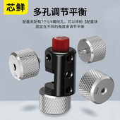 配重块夹适用智云Weebill 2S稳定器WBS相机云台VBS砝码 RSC2 芯鲜稳定器砝码 RS3mini WB3S大疆RS3 RS2 配重