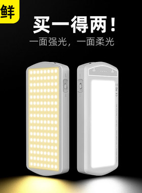 芯鲜VL180白色双面柔光补光灯便携手持口袋美颜面光灯LED摄影灯RGB打光影视灯手机相机桌面主播拍视频外拍