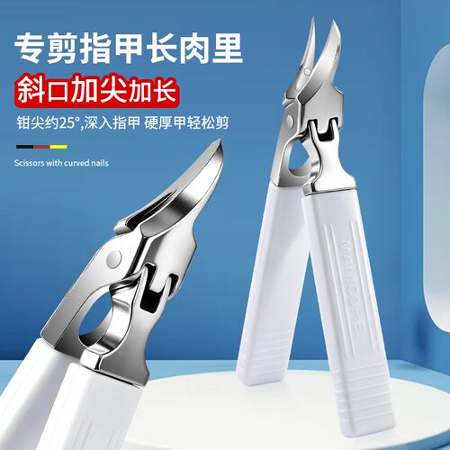 甲沟专用加长尖嘴斜口指甲刀家用指甲剪大号指甲钳高档修甲刀工具