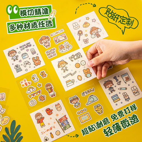 一张起订免费抠图排版