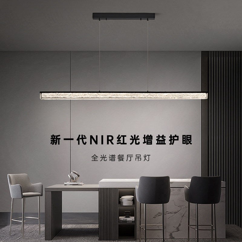 菁雅新款全铜饭厅吊灯创意个性艺术高端吧台餐吊灯极简一字长条灯