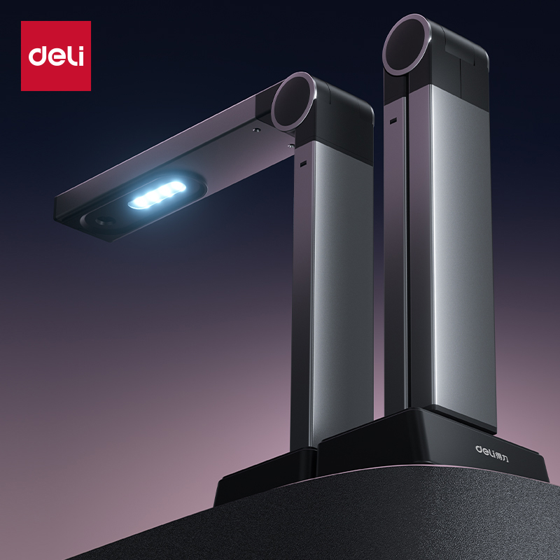 得力GK246高拍仪高清扫描仪专业办公连续扫描书籍书法教学实时投影仪实物展台A4文件票据合同