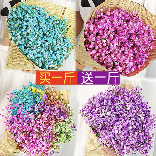 满天星干花花束客厅摆设