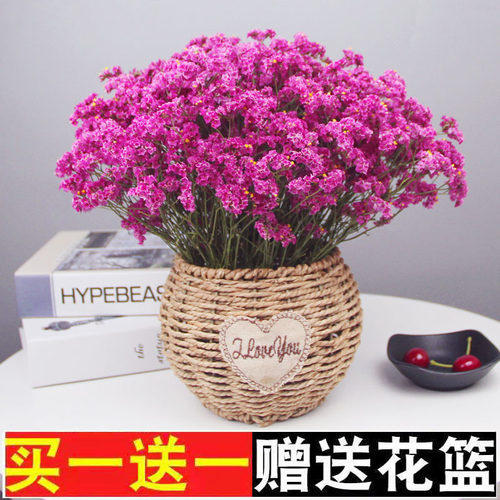 干花花束客厅摆设满天星干花