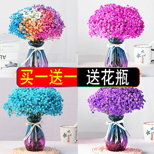 满天星干花花束客厅摆设