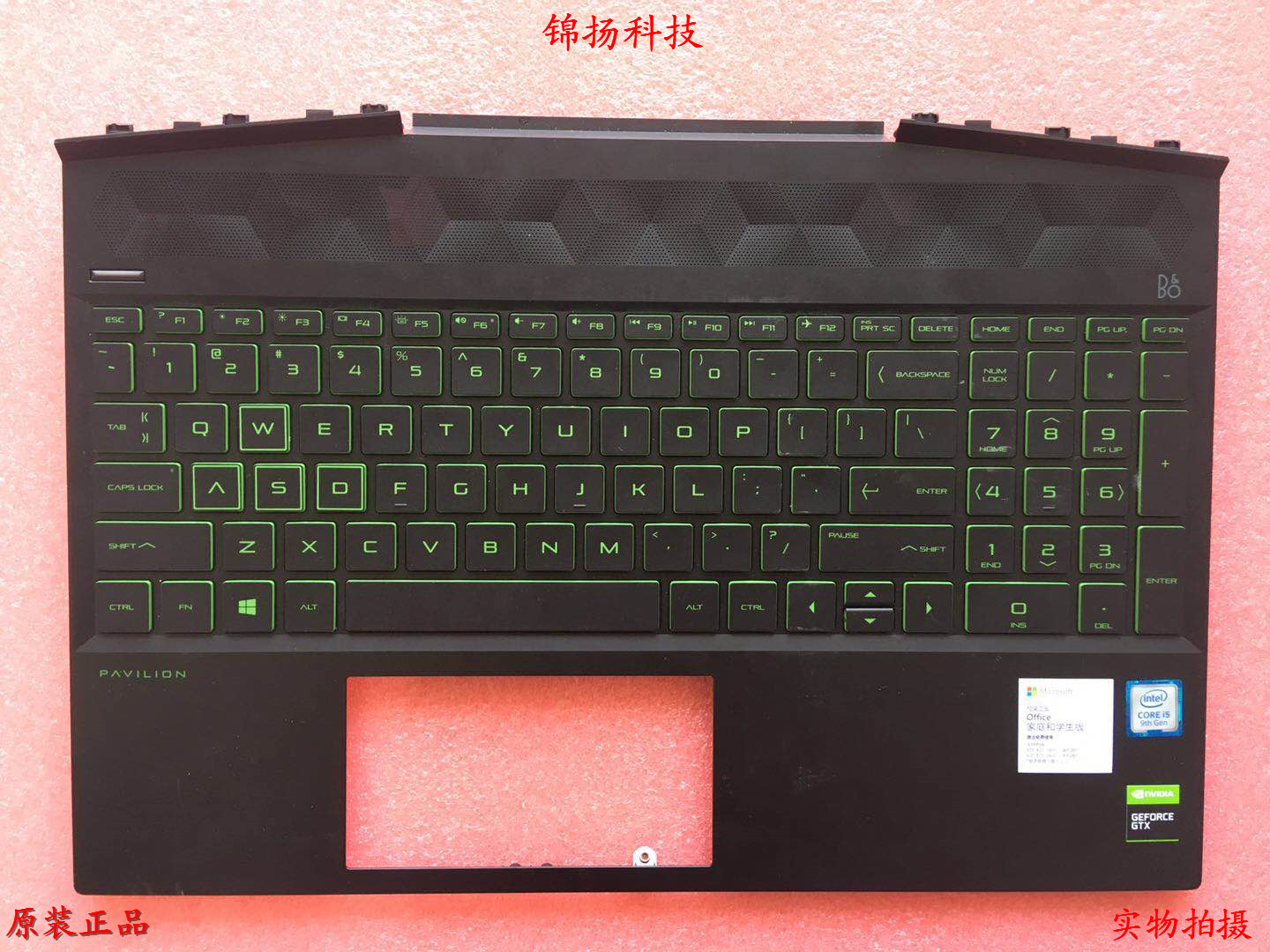 原装hp惠普 光影精灵5 15-dk tpn-c141 c壳键盘 绿色 ap2k8000310