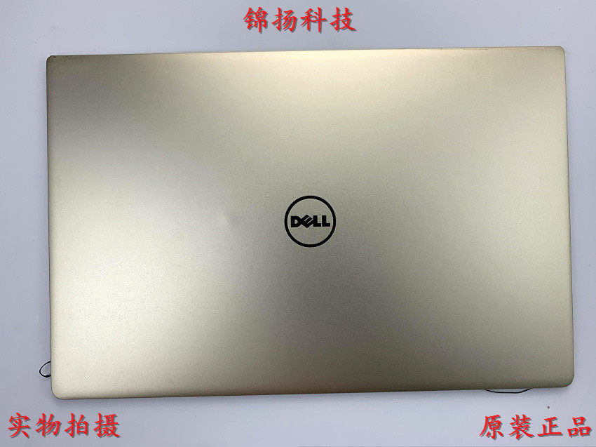 原装dell戴尔 xps 13 9343 9350 9360 a壳 外壳 土豪金壳 0k7k54