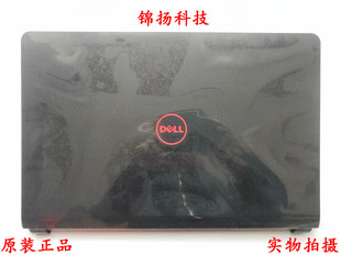 Dell 7557 游匣 戴尔 BCD外壳 5577 A壳 7559 屏后盖 5576 01D0WN