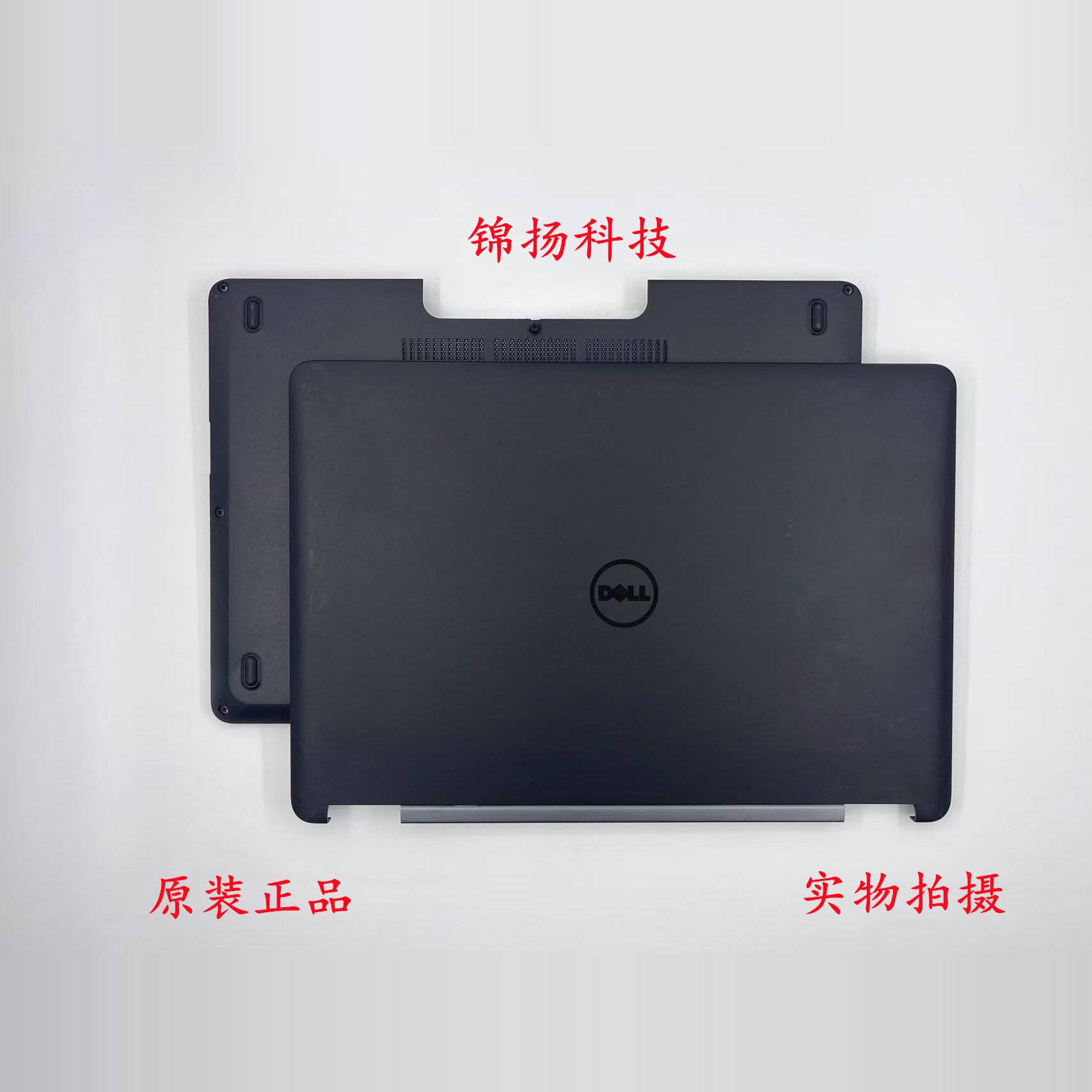 适用 Dell戴尔 Latitude E5270 5270 E5280 A D壳  0XFPR9 059GR5