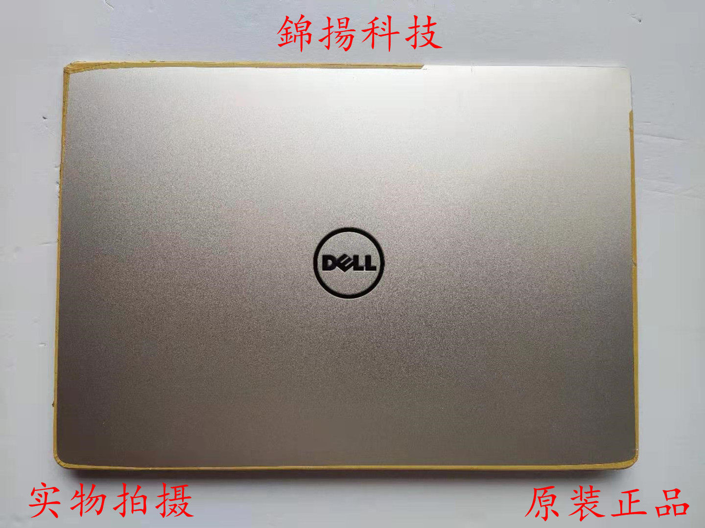 dell/戴尔灵越14 燃7000 7460 7472 a壳 外壳金银色0gp64r 0vpt5t