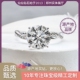 花蔓情缘 GIA证书 人工培育钻石 仙仙 四爪钻戒 IGI 人造 郑州店