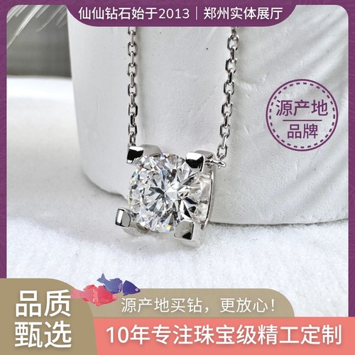 【绝美项链榜N0.1】郑州十年店