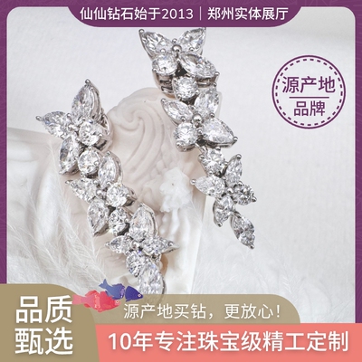 超豪华钻石耳坠，一个字美