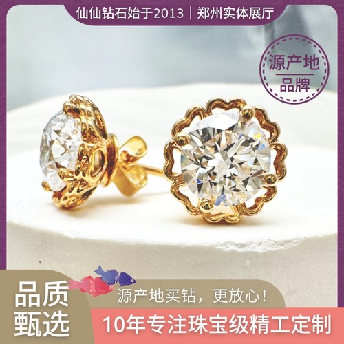 仙仙 玫瑰钻石耳坠 耳钉 耳环 耳饰18K人工钻培育钻石 人造钻