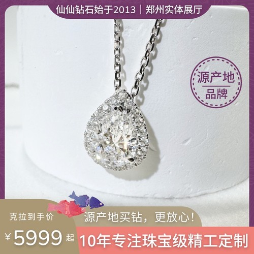 【绝美项链榜N0.1】郑州十年店