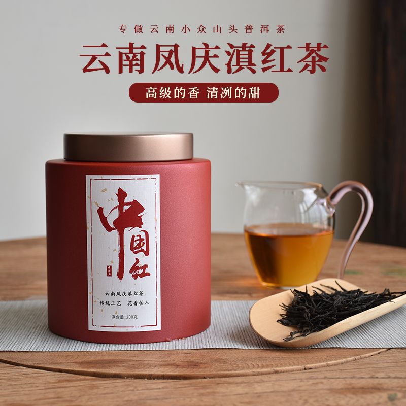 云南普洱茶生茶春茶饼茶