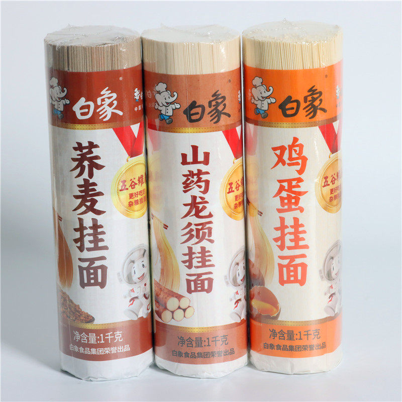 白象待煮面条鸡蛋荞麦挂面1千克筒装家庭懒人方便待煮细面条批发