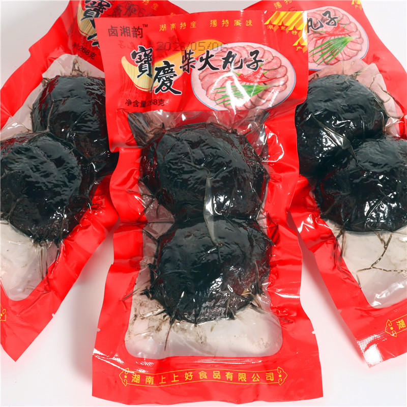 湖南邵阳柴火丸子宝庆猪血丸子猪血粑粑烟熏血粑商超饭店268g
