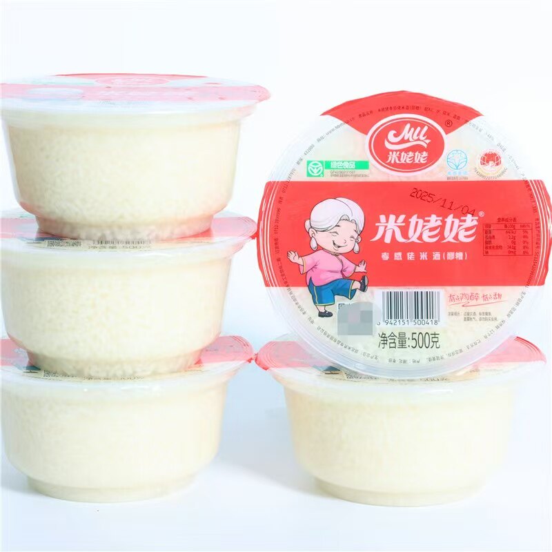 米姥姥米酒盒装500g醪糟早餐方便速食甜酒特色小吃商超整件批发