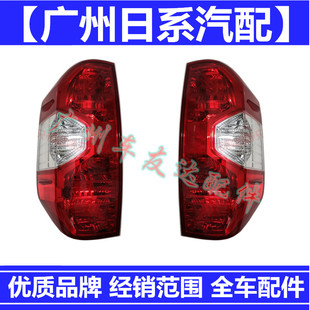 适用于丰田坦途尾灯14-20年坦途后尾灯壳tundra刹车灯后车灯总成