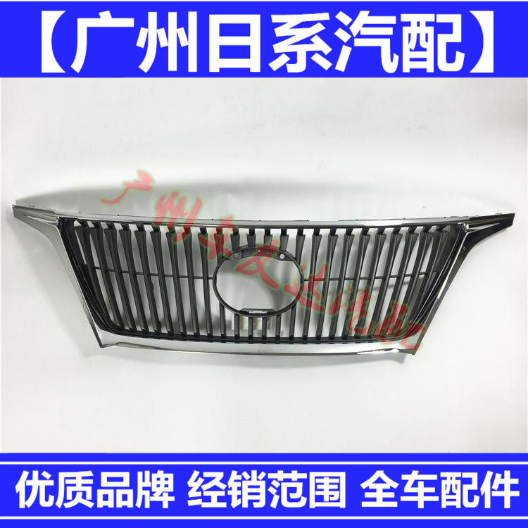 适用于08-11雷克RX270 RX350中网进气格栅前中网 RX270中网通风网