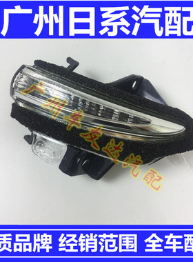 雷克萨斯IS200t IS250IS350IS300倒车镜灯LS460LS600倒车镜转向灯