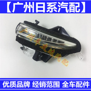 IS250IS350IS300倒车镜灯LS460LS600倒车镜转向灯 雷克萨斯IS200t