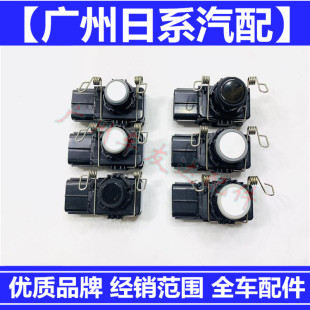 适用丰田大霸王倒车雷达 ACR50普瑞维亚倒车电眼雷达探头盖感应器