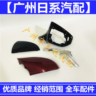 适用于雷克萨斯IS200tIS250倒车镜外壳IS300IS350LC500后视镜框壳