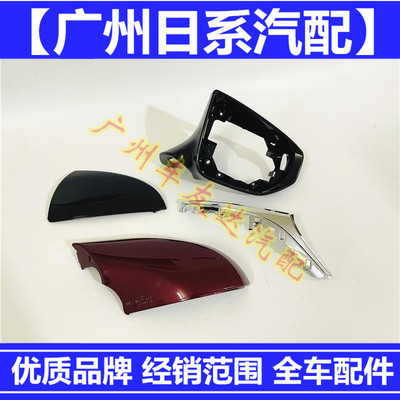 雷克萨斯IS300倒车镜外壳