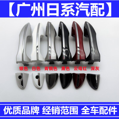 丰田卡罗拉车门把手外把手拉手盖